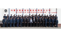 中隊(duì)長(zhǎng)、班組長(zhǎng)集訓(xùn)班結(jié)業(yè)暨2015年度優(yōu)秀員工頒獎(jiǎng)致辭